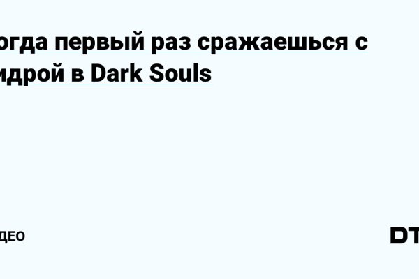 Кракен официальный сайт онион