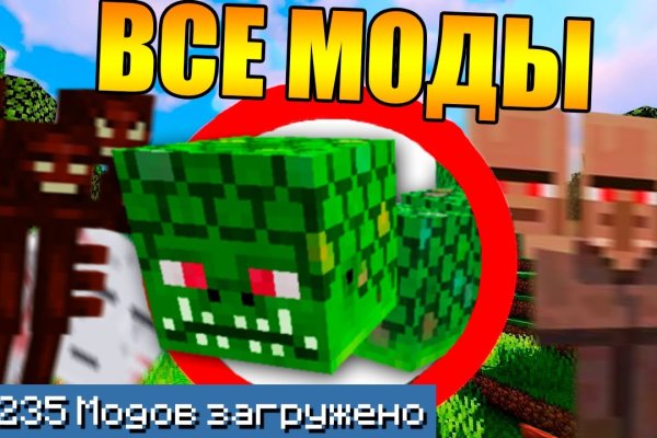Что продают в кракен маркете
