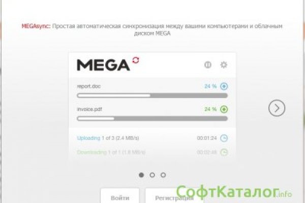 Кракен стор