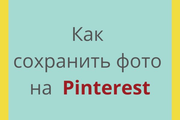 Кракен актуальная ссылка на сегодня