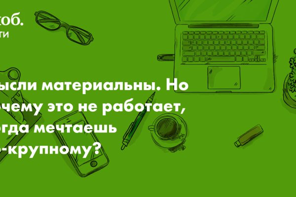 Ссылка на кракен официальный сайт
