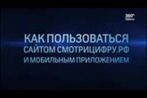 Ссылка на кракен