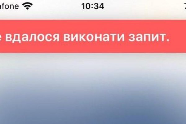 Кракен маркетплейс купить порошок