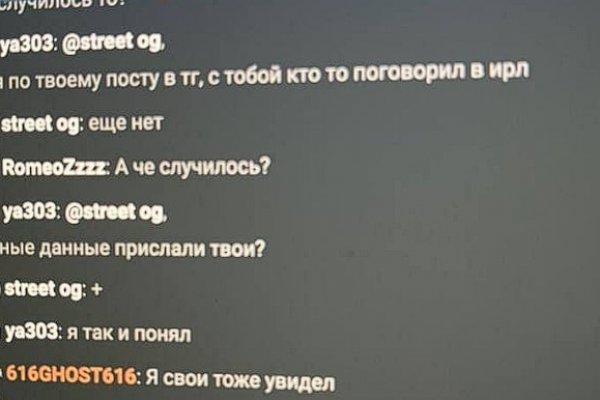 Регистрация на сайте кракен