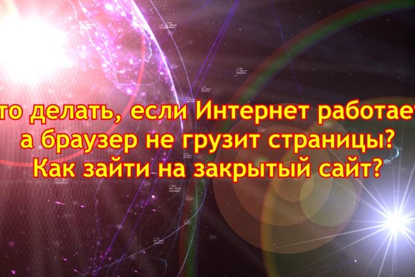 Мега зеркала тор онион мориарти кракен