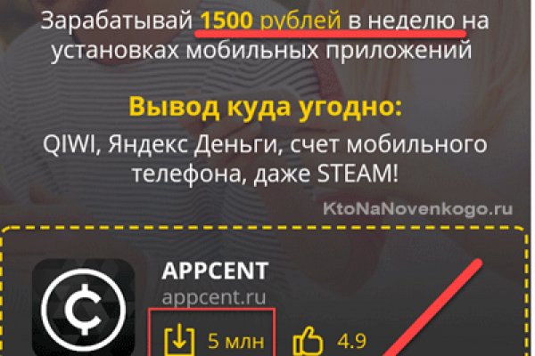 Как зарегистрироваться на сайте кракен