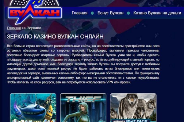 Кракен настоящее зеркало