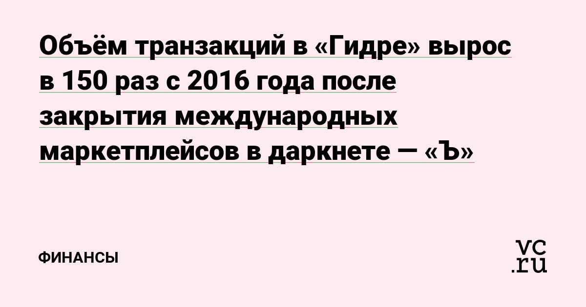 Кракен сайт krakens13 at