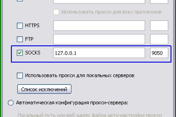 Вместо гидры