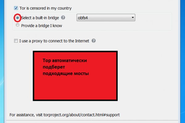 Kra50.cc Вход на сайт главная страница