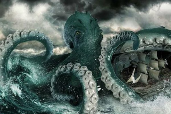 Kraken 6at