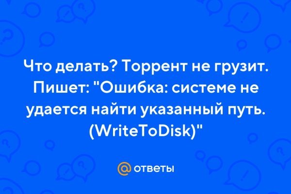 Покупки на кракене супернет