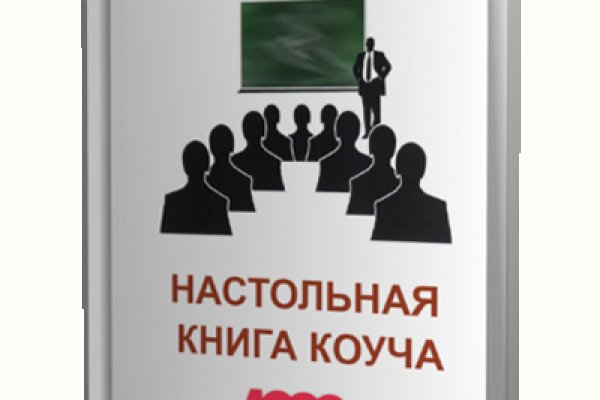 Кракен супернет поддержка