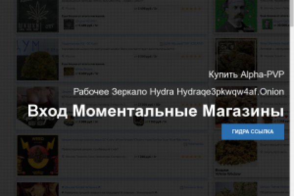 Скачать кракен тор