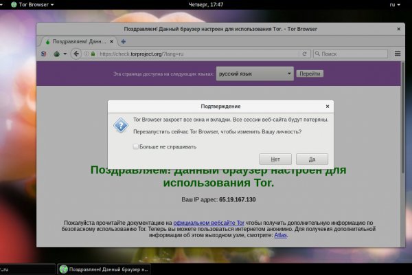 Пользователь не найден кракен что делать