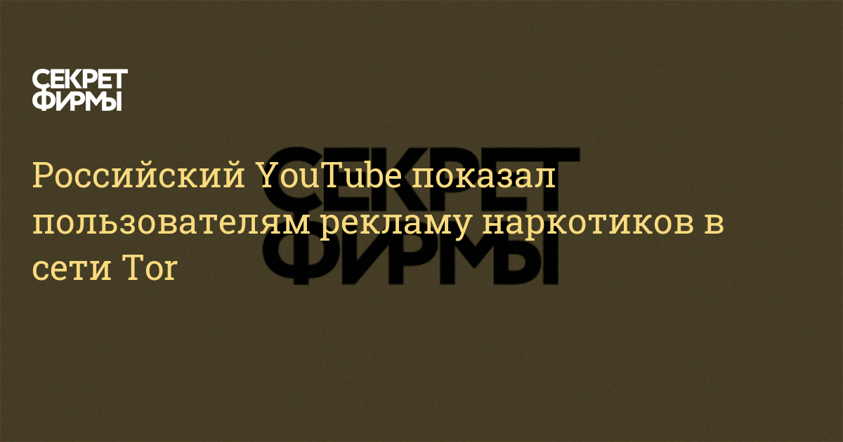 Kraken зеркало kraken link top