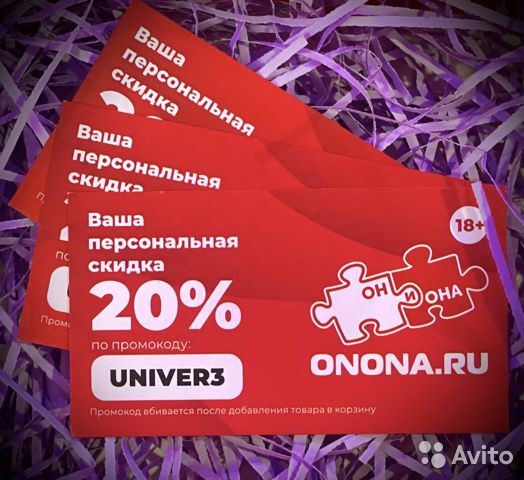 Модератор на кракене