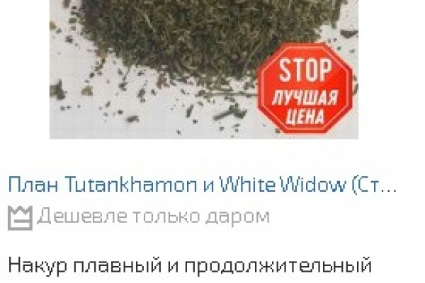 Кракен наркота что это
