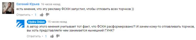 Как найти кракен шоп