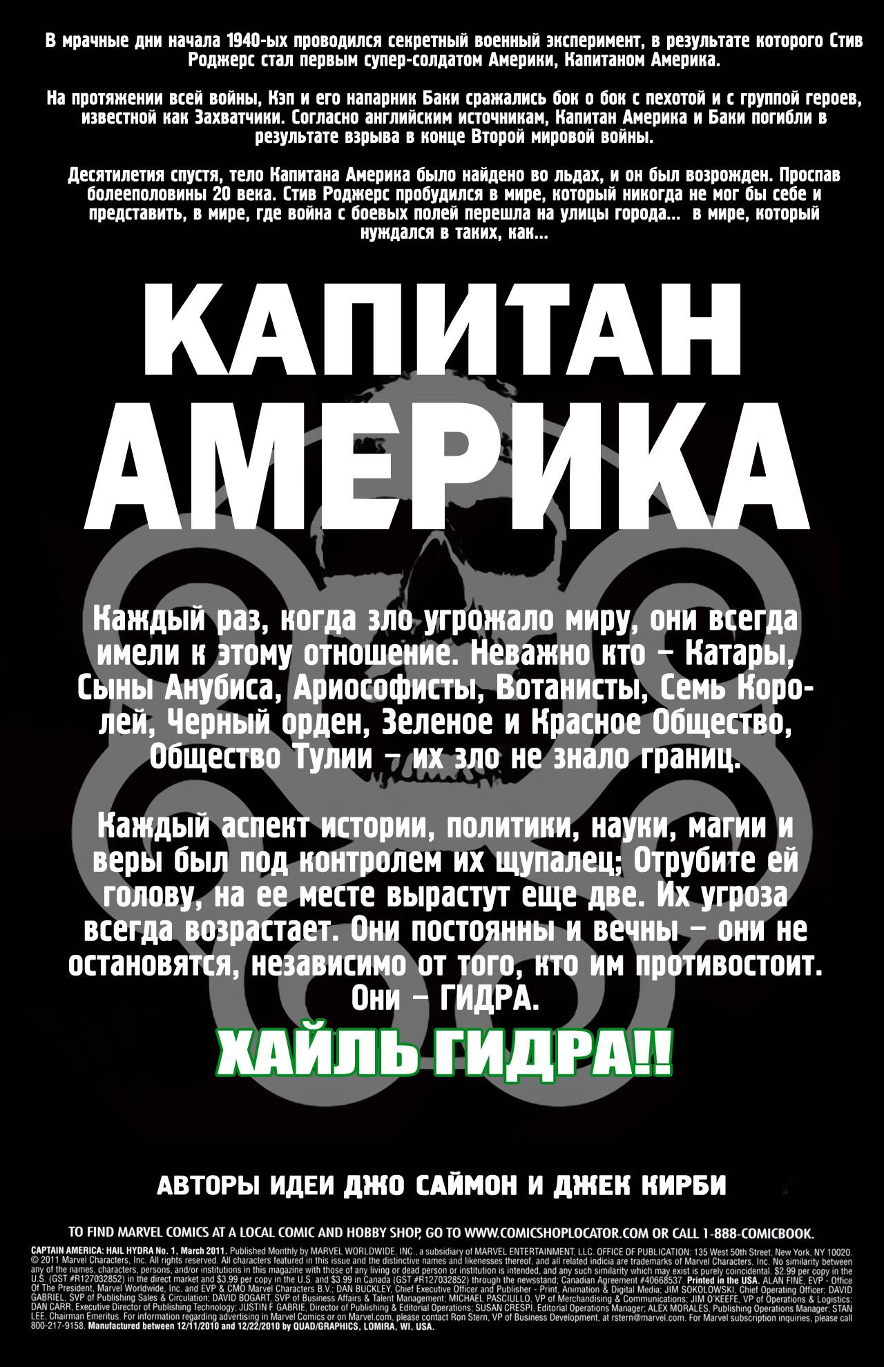 Кракен драг